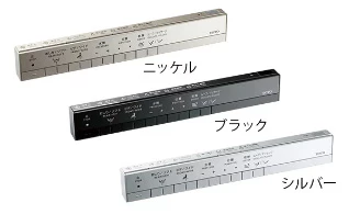 TOTO,ネオレスト,スティックリモコン