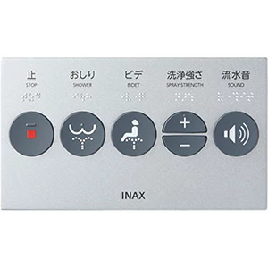 CW-PA21LQ-NE-R1 BW1_大型壁リモコン(発電式)