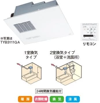 戸建住宅向,ビルトイン,tyb3100