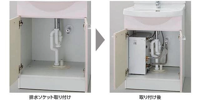 簡単,取り付け,湯ぽっとキット