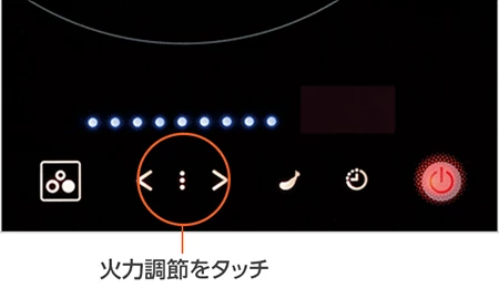 三菱,IHクッキングヒーター,楽らく操作ナビ