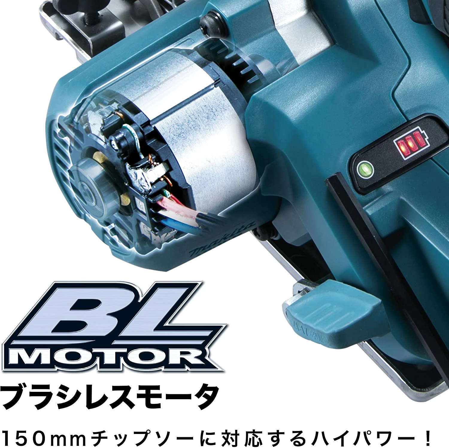 CS551DRGXS_ブラシレスモーター