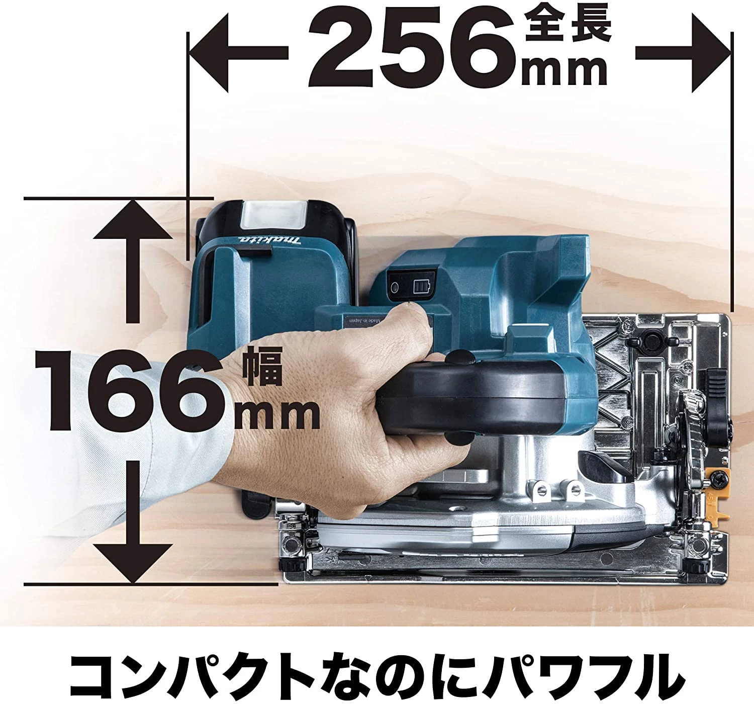 HS472DZ_パワーアップしても小型・軽量ボディ