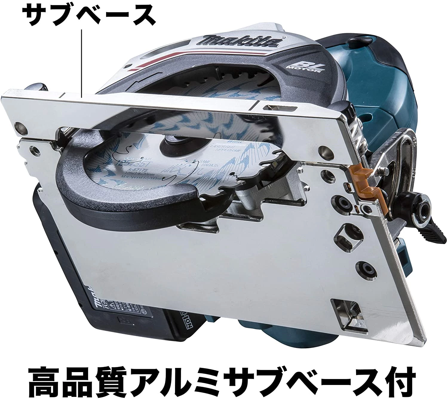 HS473DRG_高品質アルミサブベース