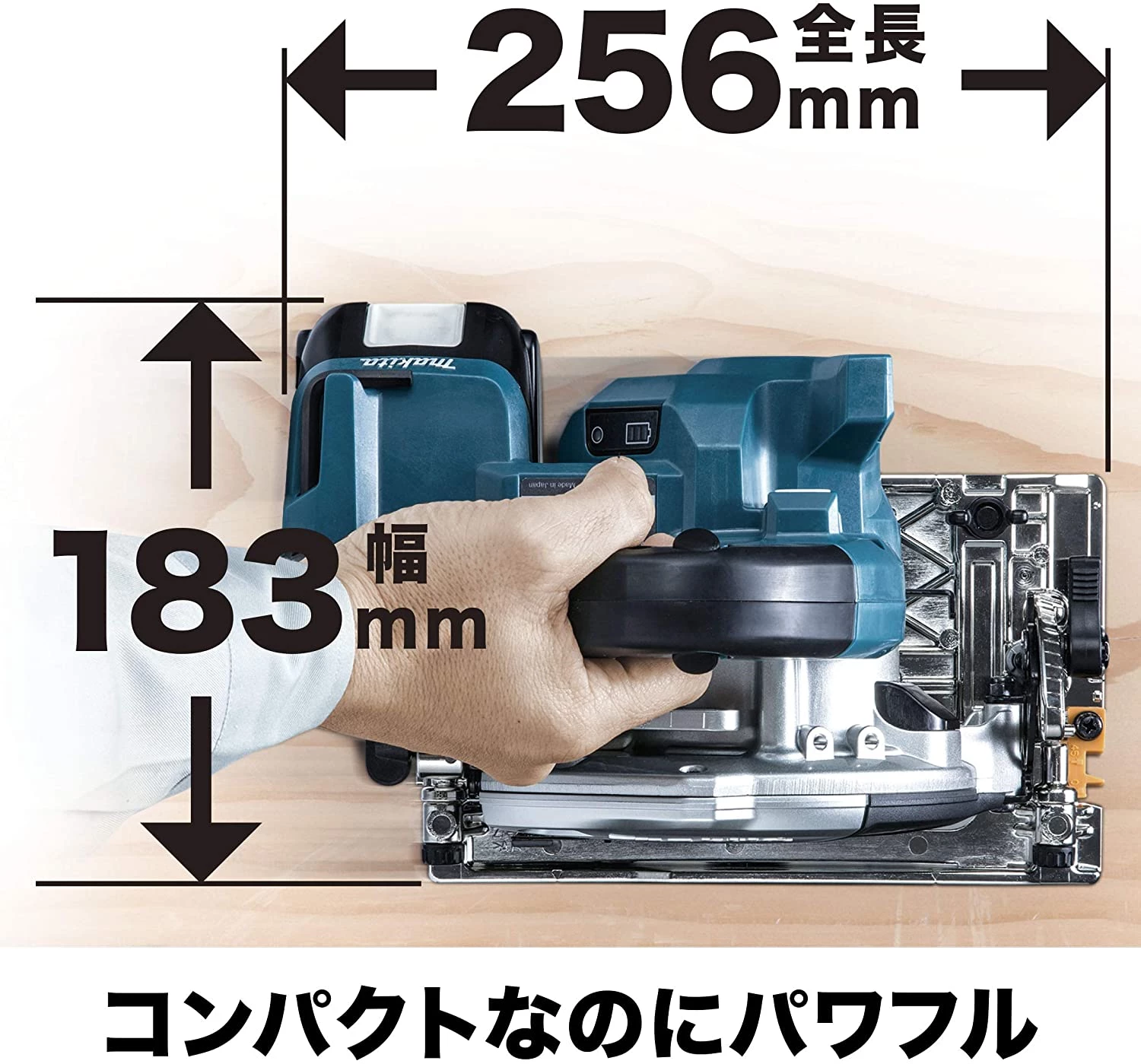 HS474DRGX_パワーアップしても小型・軽量ボディ