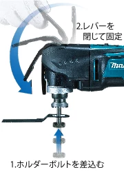 TM51DRG_工具レスブレード交換!