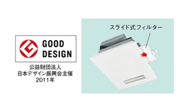 V-143BZL5_おそうじらくらくフラットパネル