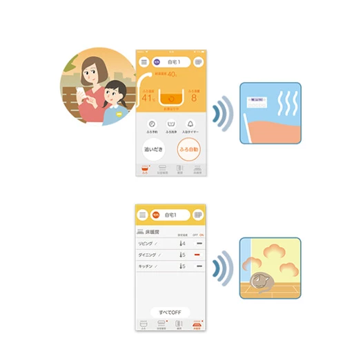 ノーリツ 外出先アプリ操作で自動湯はり