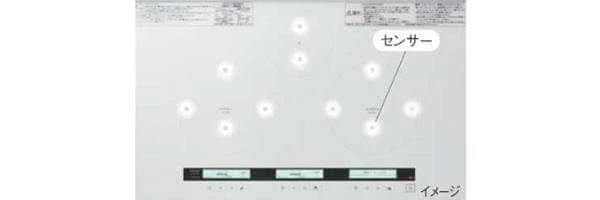 光火力センサー