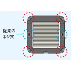 FY-08PS9VD-W_4隅のネジ穴でしっかり固定