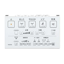 gg3-800,リモコン