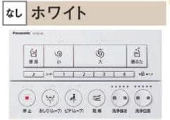 アプリ対応あり,フラットリモコン