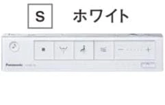 アプリ対応あり,スティックリモコン