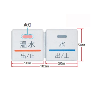 使いやすいスイッチ