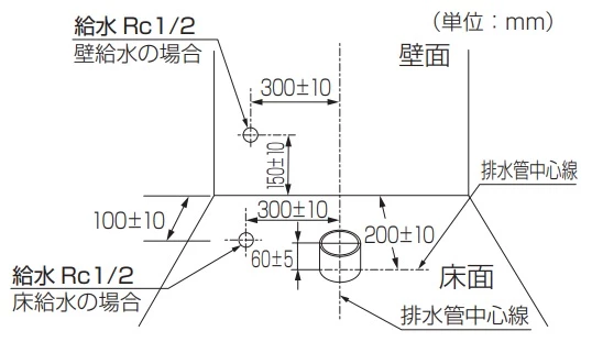 TOTO GG 標準の給水