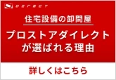 ダイレクトが選ばれる理由